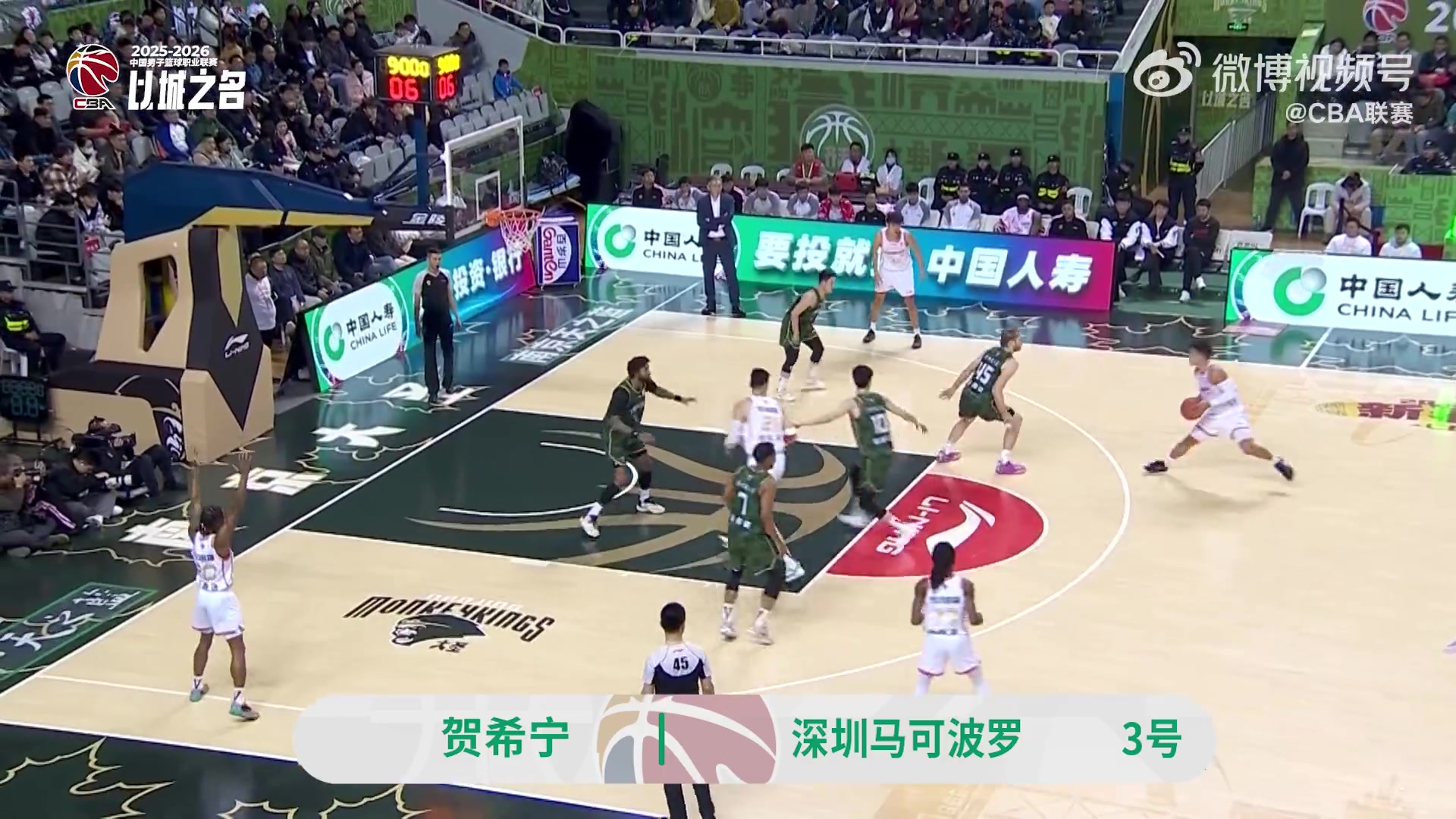 开云体育下载-贺希宁、史密斯携手斩获月度最佳