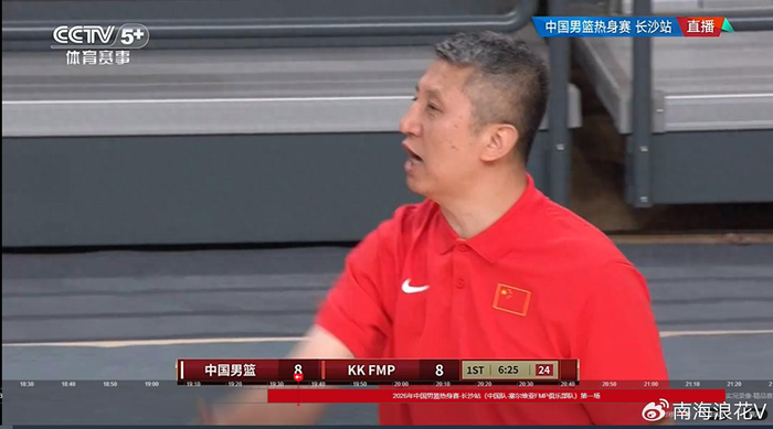 开云体育官网-国家队一战砍11分，比广东季后赛4战得分多8分，郭士强教杜锋用人|广东队|徐昕|热身赛|广东男篮|广州队_新浪新闻